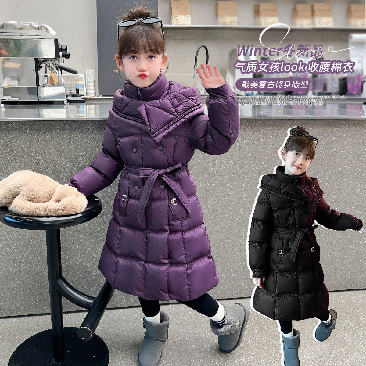 女童2025冬季长款棉衣小孩加厚保暖收腰外套宝宝洋气时髦羽绒棉服,童装/婴儿装/亲子装,棉袄/棉服,淘宝优惠券,粉丝福利购,淘宝优惠卷