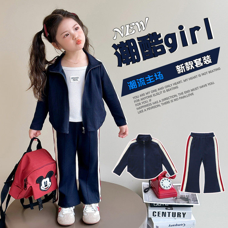 女童春秋套装2025新款宝宝潮酷拉链外套运动裤宝宝休闲运动两件套
