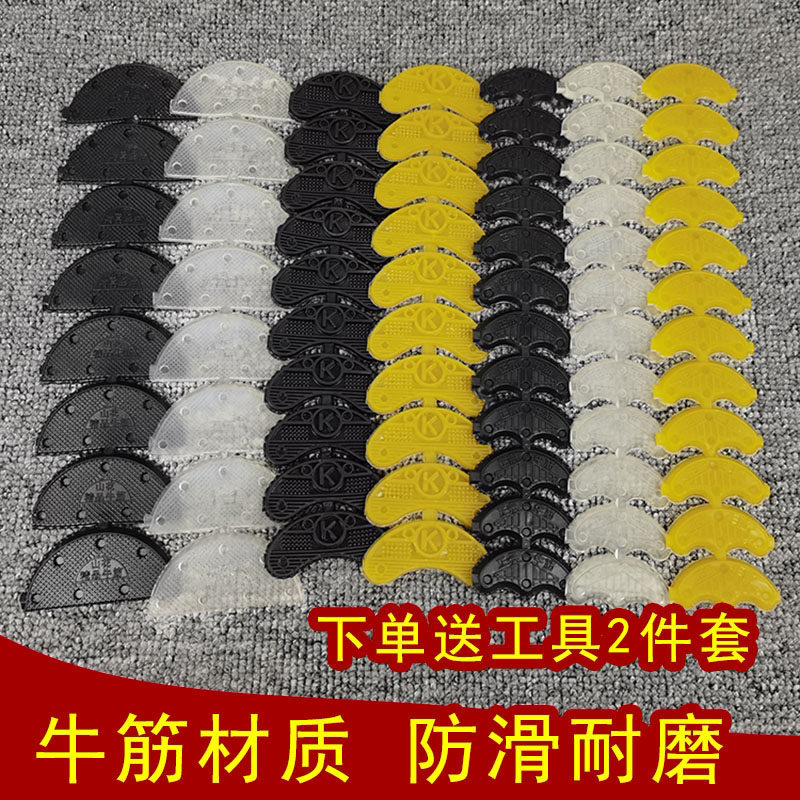 鞋底修补工具磨偏掌修复片成人儿童防滑跟垫牛筋加厚保护鞋底防磨