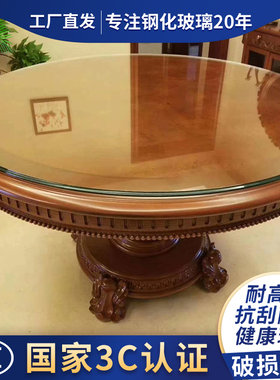 沈阳同城上门定制 钢化玻璃桌面茶几垫台面 加厚 鸭嘴边 方形异形
