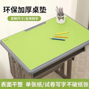环保防水无味护眼皮革学生桌垫加厚防油渗透抗菌定制各种异形桌面