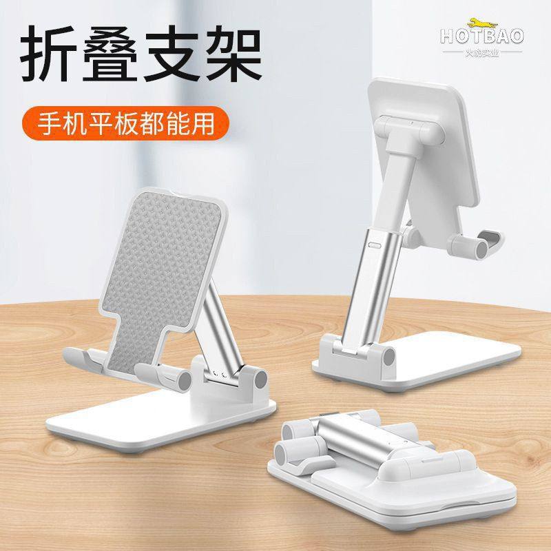 支架支架系列便携式T9桌面折叠