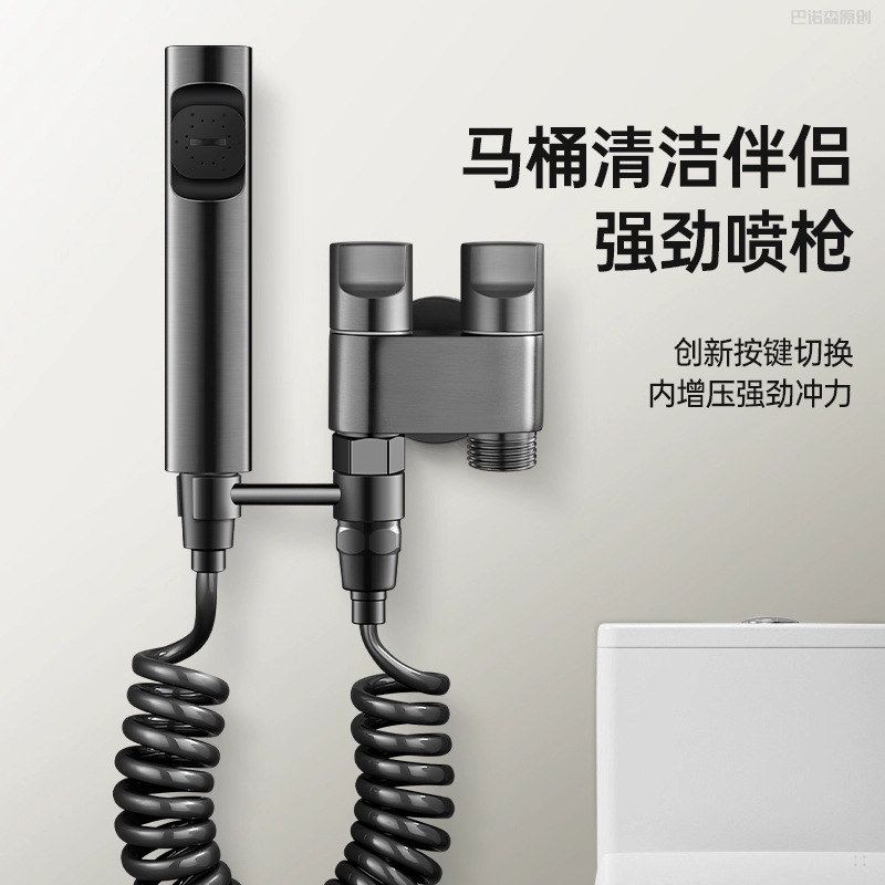 冲洗二出高压妇洗器冲厕所一进伴侣卫生间马桶角阀喷枪带全铜水枪