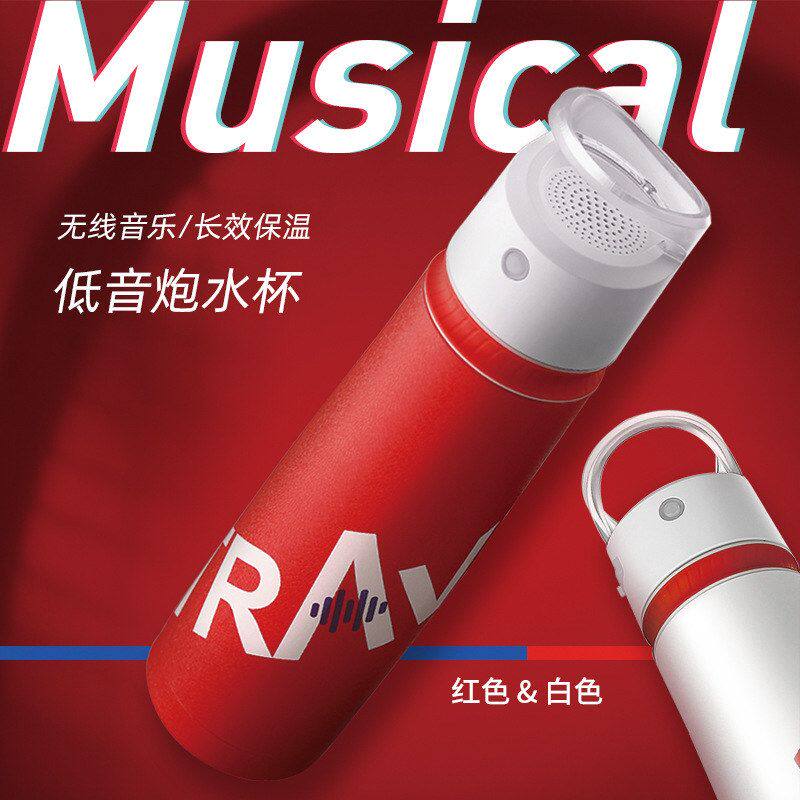 蓝牙音箱防水低音炮IPX5蓝牙灯音响新款保温杯便携式led创意礼