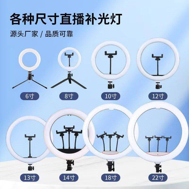 妙居13寸10补直播寸1422环形直播光灯调节寸18灯寸12摄影