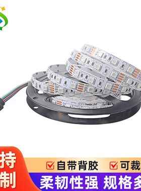 5050高亮红黄蓝GB软灯条胶藏光贴片彩色12V灯带LEDR裸板滴暖绿白