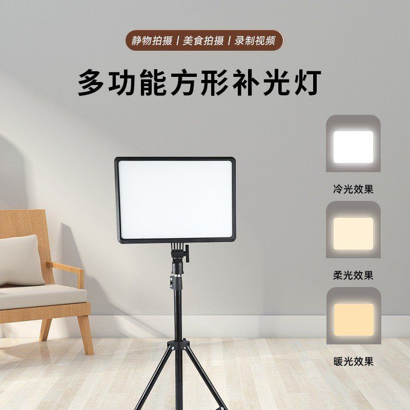 调光led摄影补灯三器材全景灯光