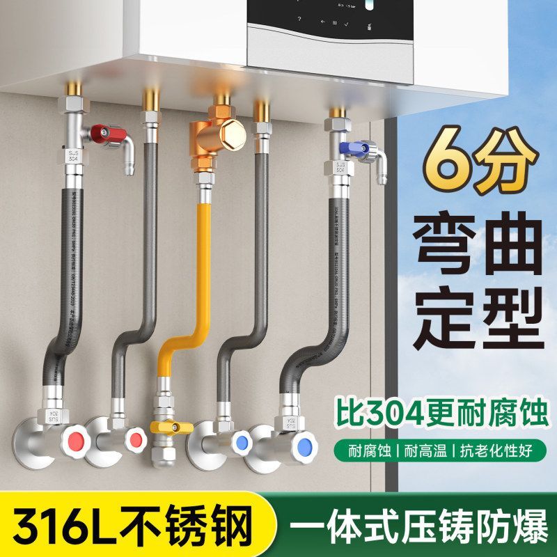 316水管金属进水管波纹管分高压