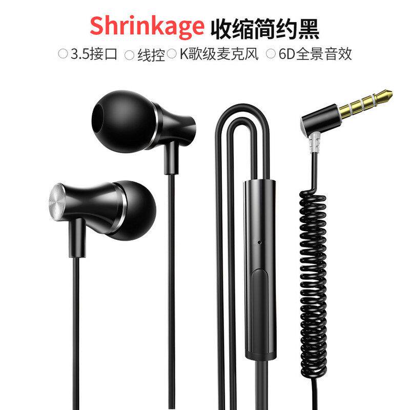 入耳式手机高音质适用电脑游戏带麦电脑有线耳机厂家降噪源头电竞