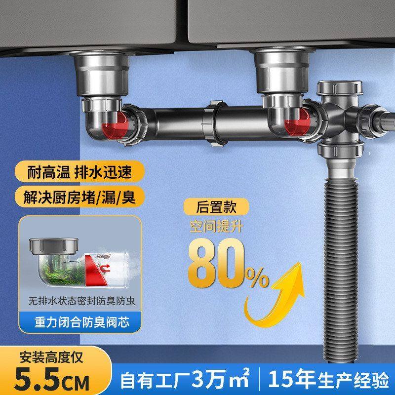 下水防臭双槽空间下水管不锈钢器省洗菜管道后置排水管盆下水厨房,家装主材,下水器,淘宝优惠券,粉丝福利购,淘宝优惠卷