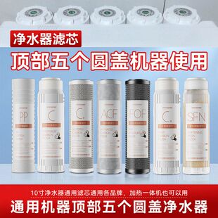 阻垢棉高碳纤维PP平口10碘值椰壳炭寸勾槽家用通用净水器滤芯树脂