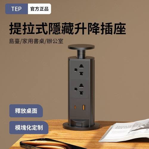 提拉隐藏式隐藏跨境美式南非插座