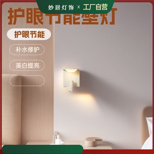 射灯简约LEDUSB护眼现代旋转35