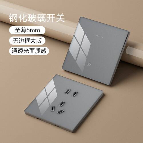 电工开关插座哑光usb双控国际型