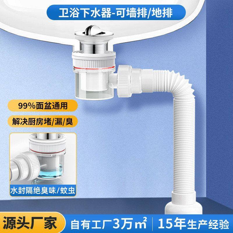 洗脸盆管件器防漏新款套装防堵下水管翻盖直排下水管面盆卫浴下水,家装主材,下水器,淘宝优惠券,粉丝福利购,淘宝优惠卷