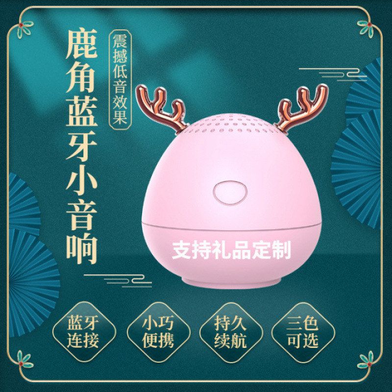 低音炮语音超重无线器高音质音响播报家用小小型迷你音箱蓝牙收钱