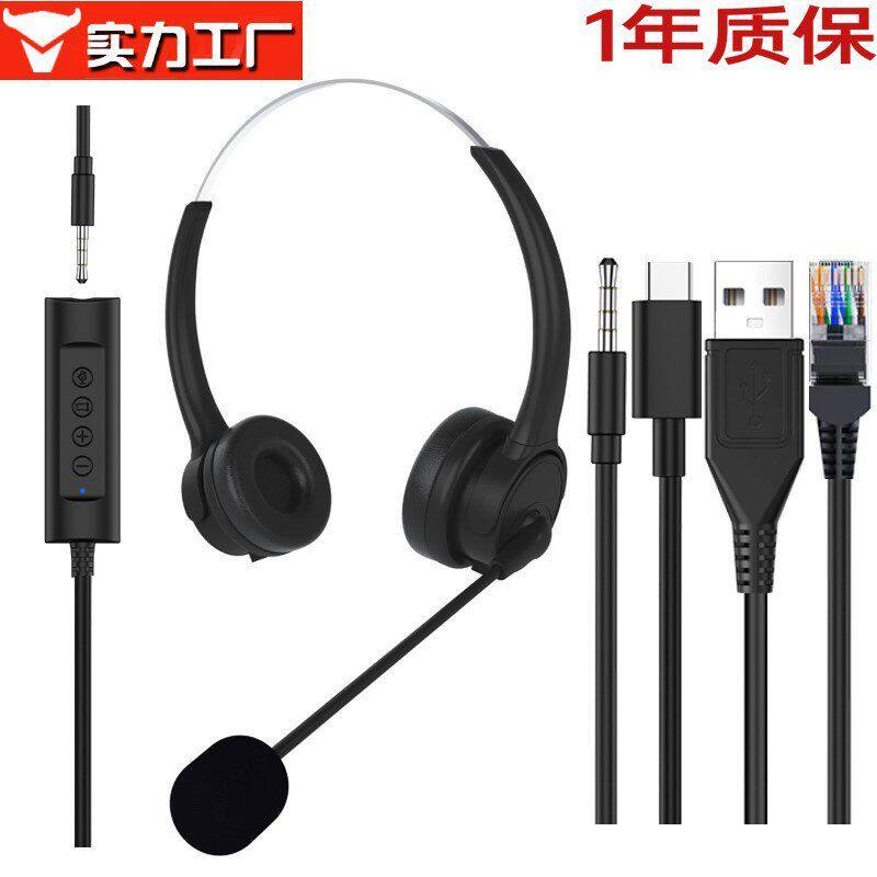 usb_有线客服c耳机话务员批发耳麦工厂type电脑航空 头戴式