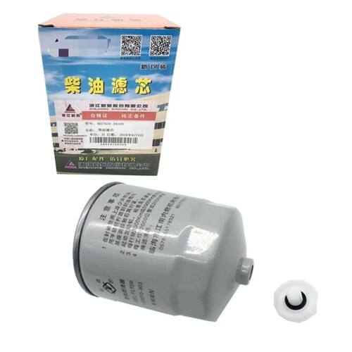 叉车柴滤新柴490国三发动机4D27G31柴油滤芯滤清器 拖拉机通用