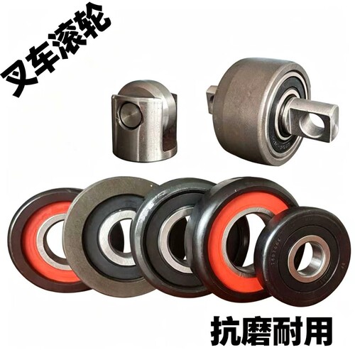 叉车门架轴承 适用杭叉合力1-10吨980811NT龙门架80511K2T侧滚轮