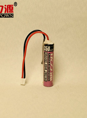 优力源7号锂电10440适用于nuface fix mini美容仪3.7V29A 7CM扎带