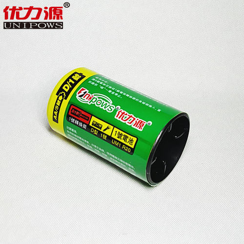1号转换器优力源转换筒