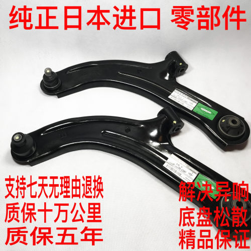 适用丰田霸道普拉多2700 3400 4000 LC95LC120上悬挂上摆臂上支臂