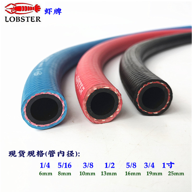 耐高温模具用橡胶管LOBSTER包邮