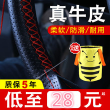 本田十代思域真皮手缝方向盘套飞度crv缤智xrv杰德锋范10九代雅阁