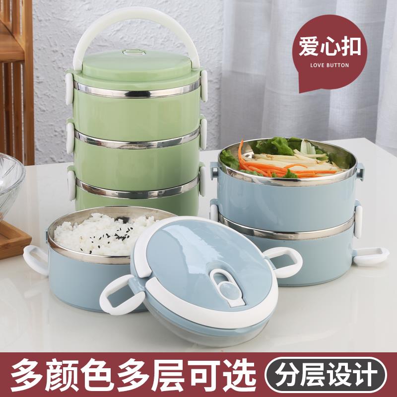 保温饭盒学生多层上班族带盖饭盒堂食工地带饭盒