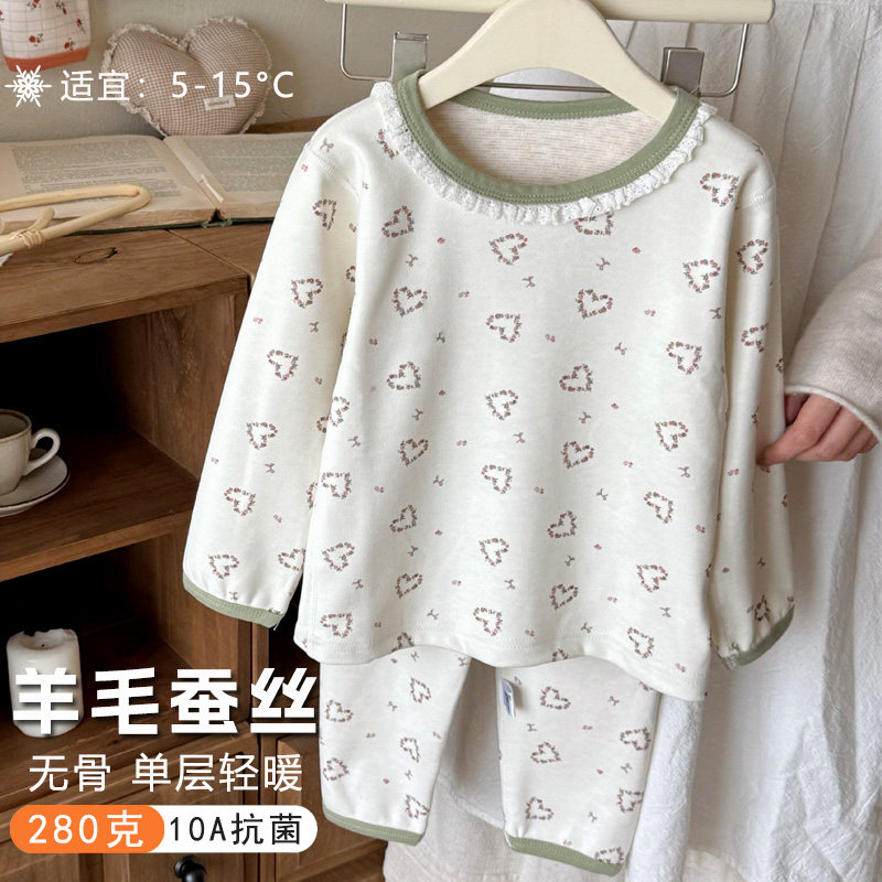 儿童睡衣秋冬女童秋衣秋裤套装男童打底家居服中大童贴身无骨柔软
