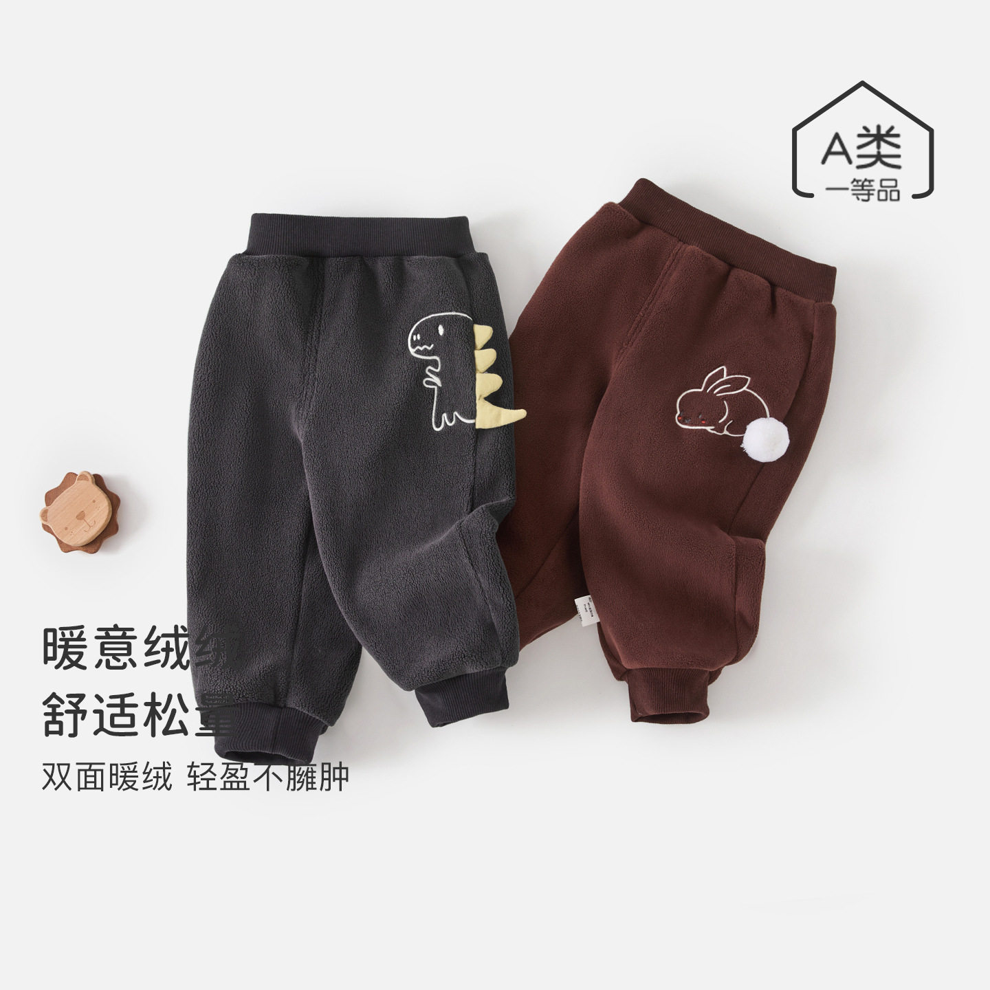 宝宝裤子秋冬奥粒绒保暖卫裤婴幼儿秋装休闲裤男童裤子女童束脚裤
