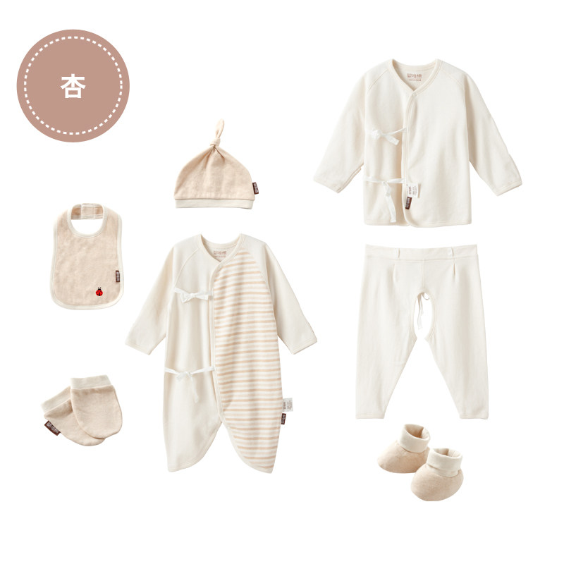 Coffret cadeau pour bébé - Vêtements + Accessoires - Ref 1955085 Image 4