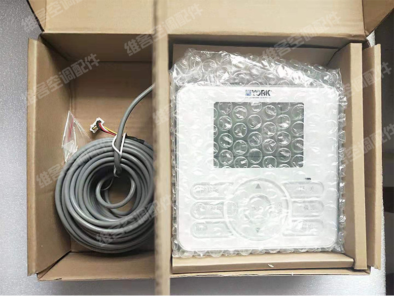 全新约克YFOH新风管机YFCS线控器 遥控器WD-03-AC 1847532.E