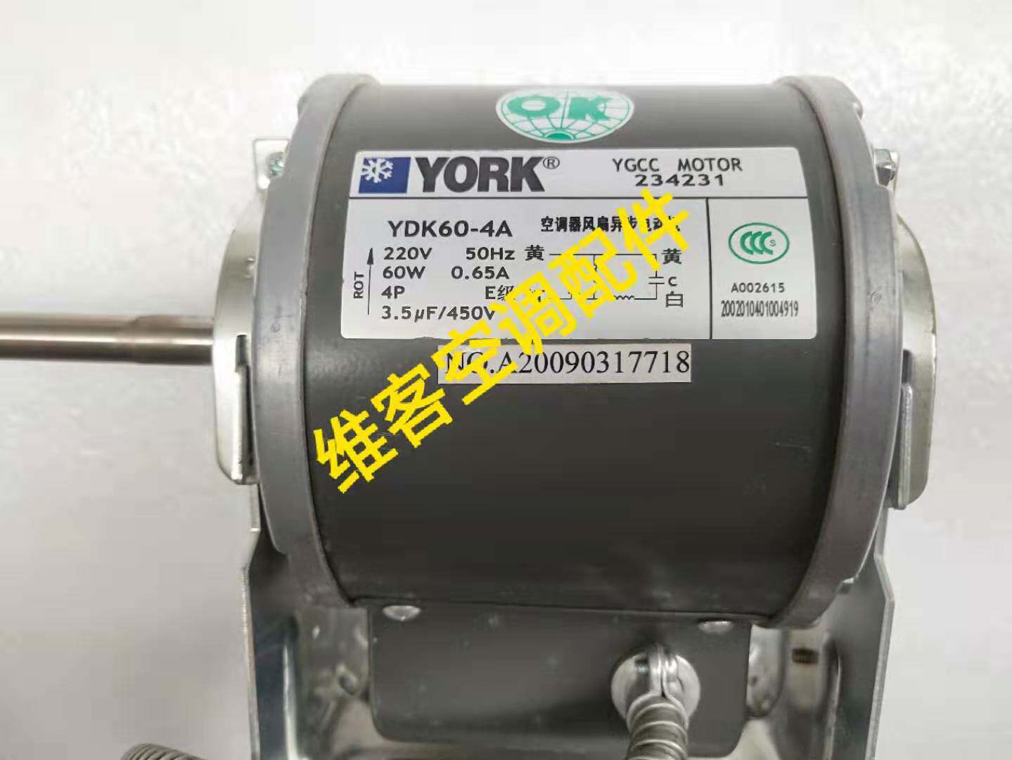 约克空调维修配件风机盘管电机 YDK60-4A   234231 电动机 调速器