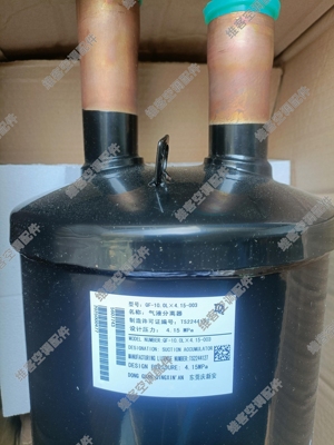 SAP5607743YORK约克YCAE模块机油分离器/气液分离器/储液罐