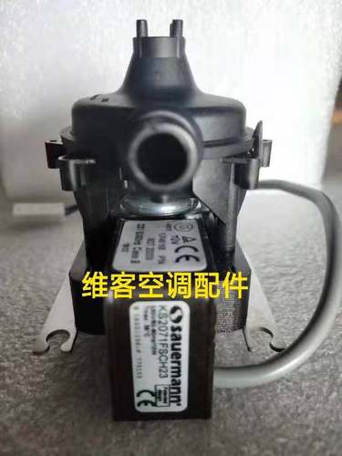 天花机索尔曼KS2071排水泵KS2031