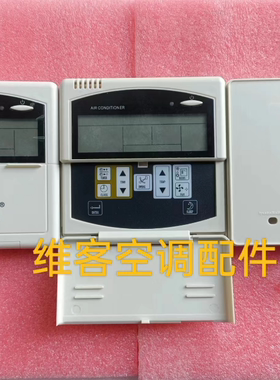 约克空调天花机YGFC线控器控制板