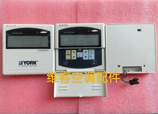 全新YORK约克中央空调卡式水机天花机YGFC线控器 控制面板