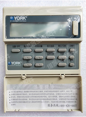 全新约克空调水冷柜机YBW-YORK002手操器 261823 025G00056A046