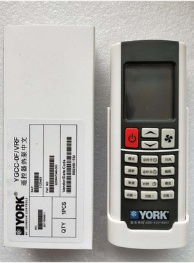 YGCC YDOH YVOH YDCC原装约克空调遥控器5120463  025W47046-003
