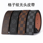 无头皮带男真皮格子平滑扣不带头腰带光身休闲时尚 带牛皮 没头裤
