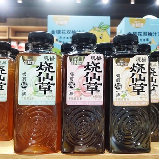 生和堂現搖仙草400ml清涼飲原味茉莉龍井白桃烏龍味仙草飲料 5月