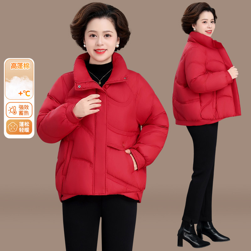 红色短款立领加厚保暖妈妈棉服