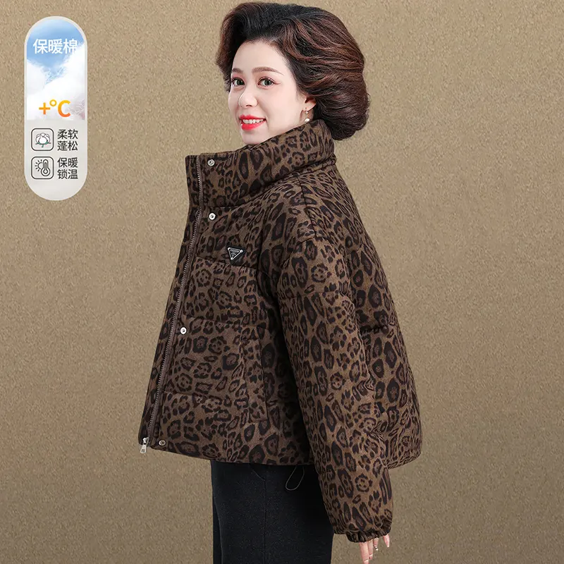 豹纹短款立领加厚洋气减龄妈妈棉