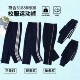 运动裤 中小学生男女童藏青色春秋白边校服裤 侧边二条杠春秋款
