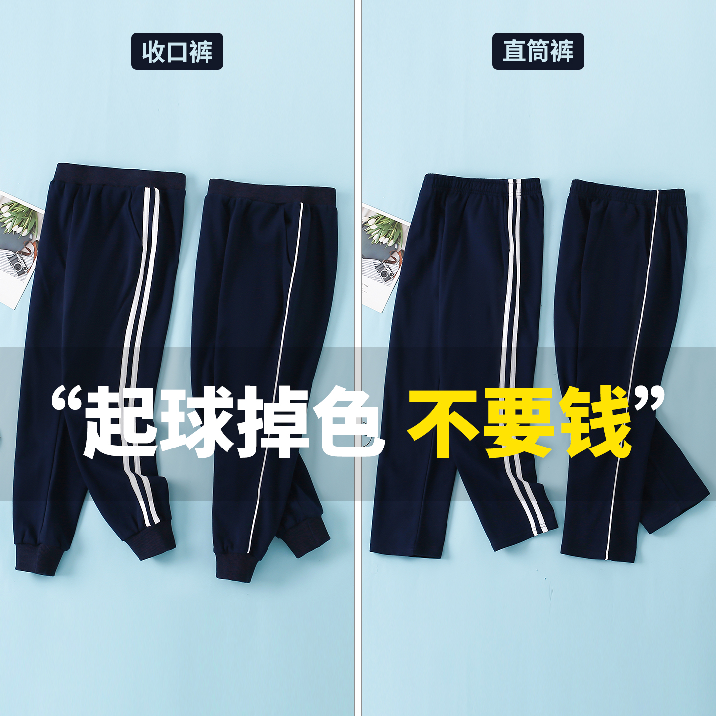 儿童校服裤子男女童藏蓝色加绒