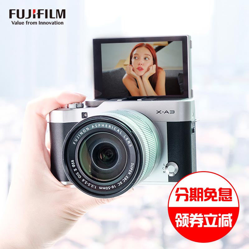 Fujifilm/¸»Ê¿X-A3Ì×»ú£¨16-50mm£©¸´¹Å΢µ¥Ïà»úÈëÃż¶ ¸»Ê¿xa3
