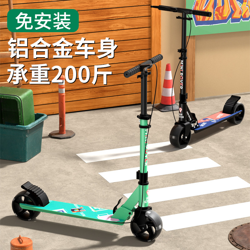5岁以上超宽轮炫酷灯光滑板车