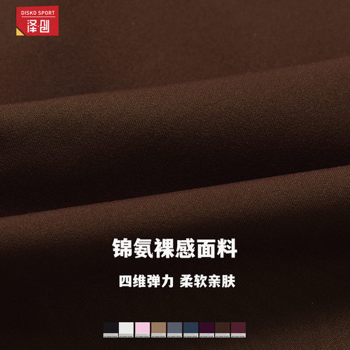 womenclothes泽创紧身裸