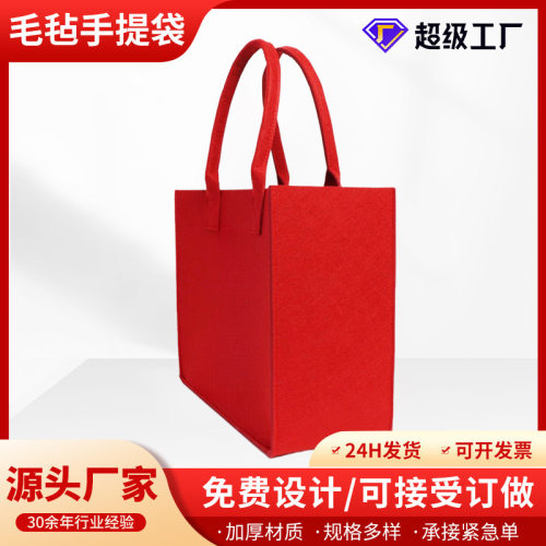 跨境新款热卖2毫米手提袋